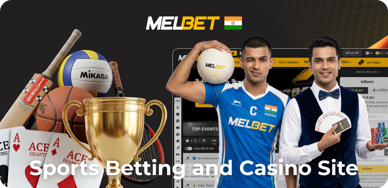 Melbet - Sports Betting and Casino Site in India